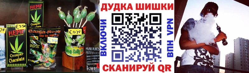 Еда ТГК конопля купить закладку Полярные Зори