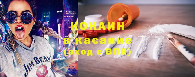 Cocaine Колумбийский  Полярные Зори 