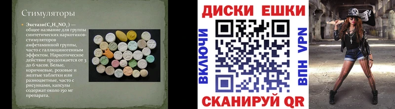 ЭКСТАЗИ mix  Полярные Зори 