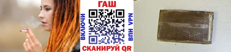 ГАШ убойный  Полярные Зори 