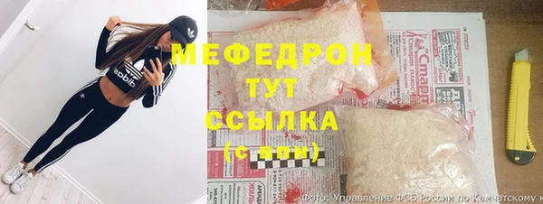трава Покачи