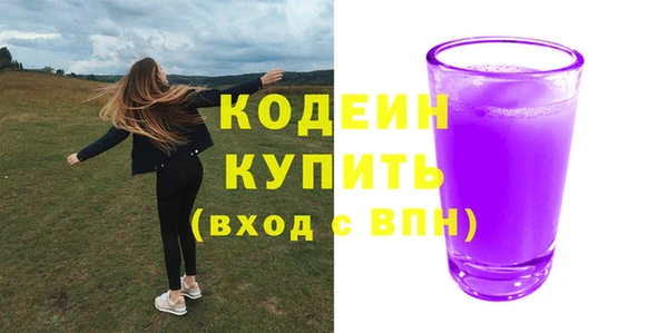 трава Покачи