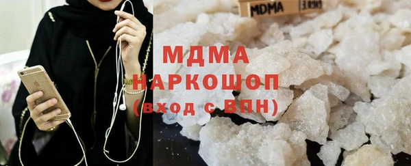 MESCALINE Покров