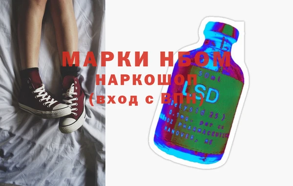 MESCALINE Покров