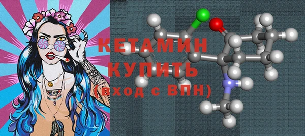 прущие крисы Вязьма