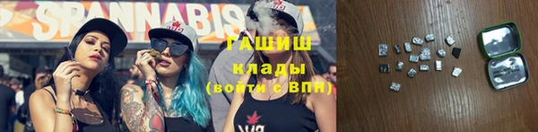 прущие крисы Вязьма