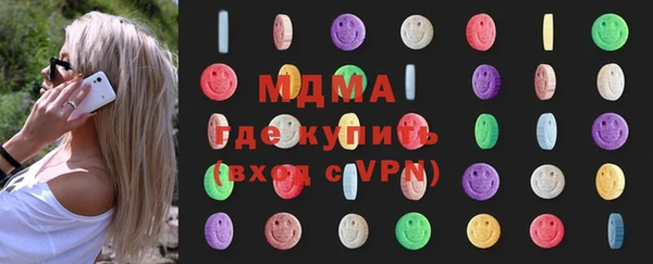 mix Покровск