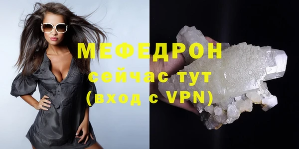 трава Покачи