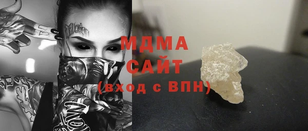 MESCALINE Покров