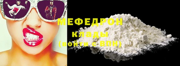 трава Покачи