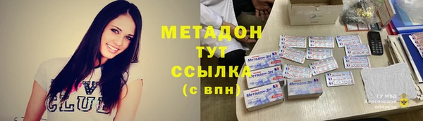 mix Покровск