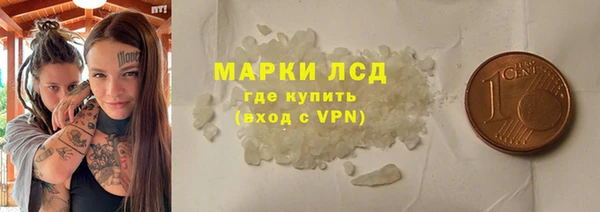 прущие крисы Вязьма