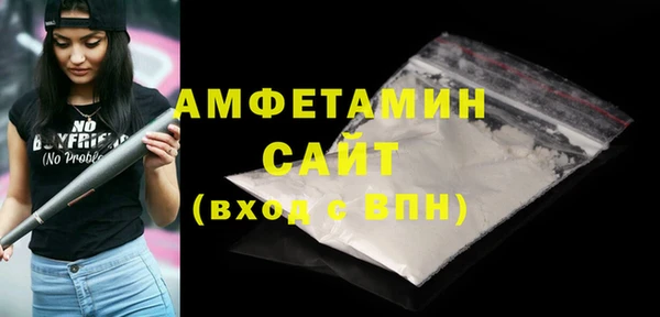 трава Покачи