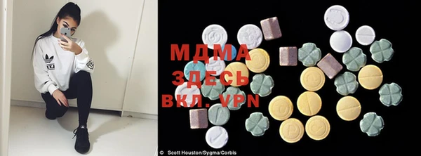mix Покровск
