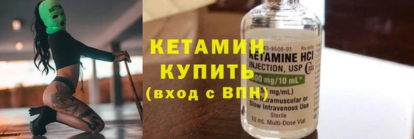 прущие крисы Вязьма