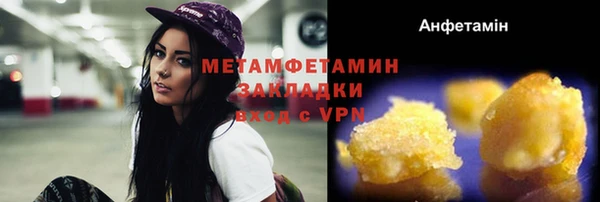 mix Покровск