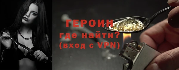 трава Покачи