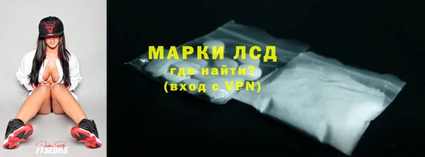 трава Покачи