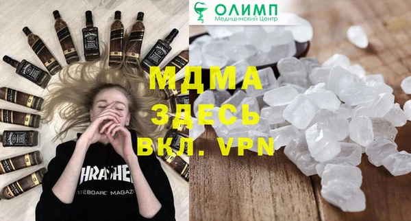 mix Покровск