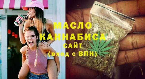 метамфетамин Протвино