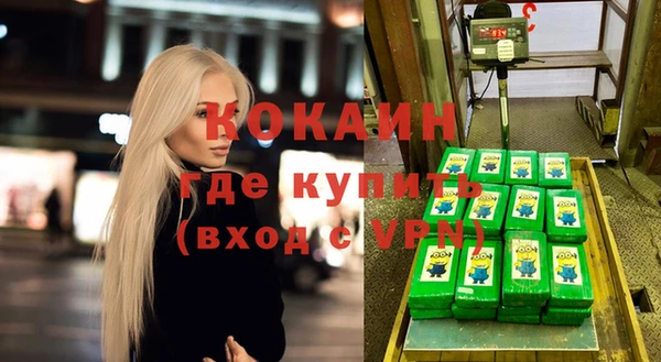 MESCALINE Покров