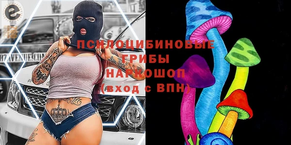 бошки Вязники