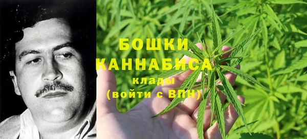 бошки Вязники