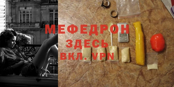 трава Покачи