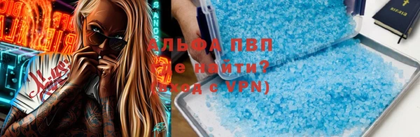 трава Покачи