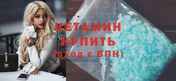 амфетамин Переславль-Залесский