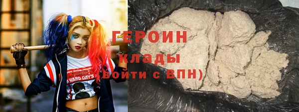 трава Покачи