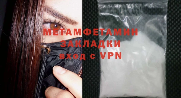 трава Покачи