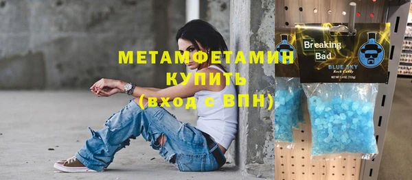MESCALINE Покров