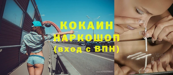 mix Покровск