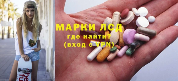 ECSTASY Горнозаводск