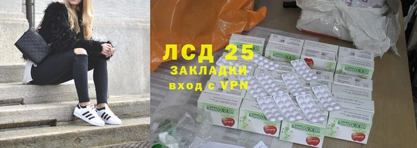 MESCALINE Покров