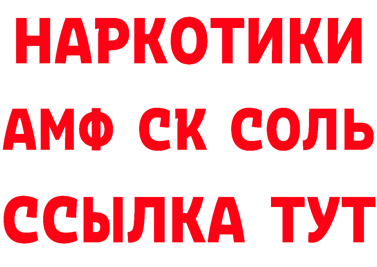 Цена наркотиков дарк нет состав Полярные Зори