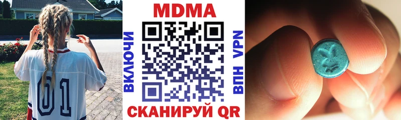 мега ССЫЛКА  Полярные Зори  MDMA crystal 
