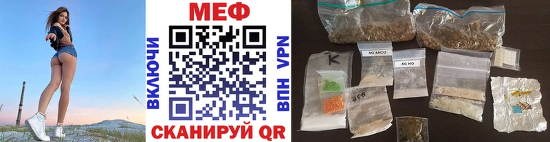 ссылка на мегу tor  даркнет сайт  Полярные Зори  Меф mephedrone 