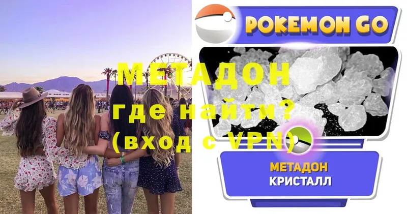 Метадон белоснежный  Полярные Зори 