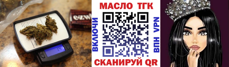 Дистиллят ТГК вейп  Полярные Зори 